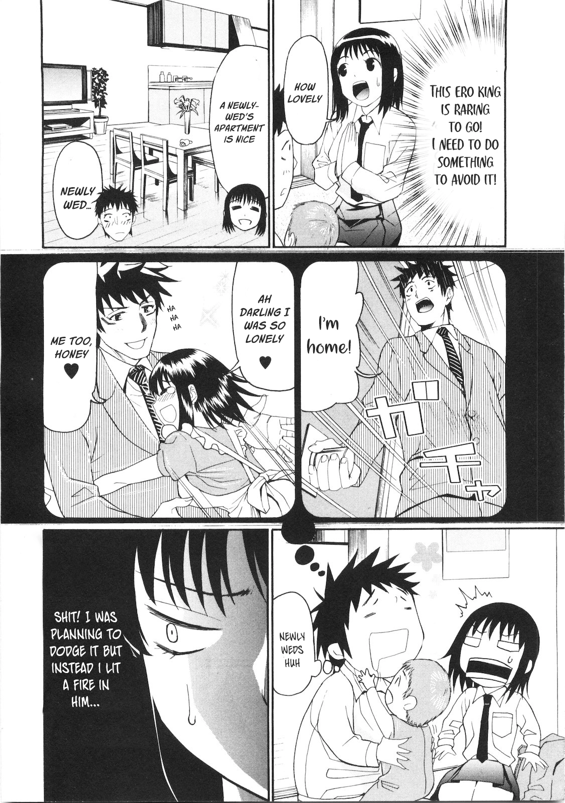 Bousou Shojo Chapter 37 page 13 - 
