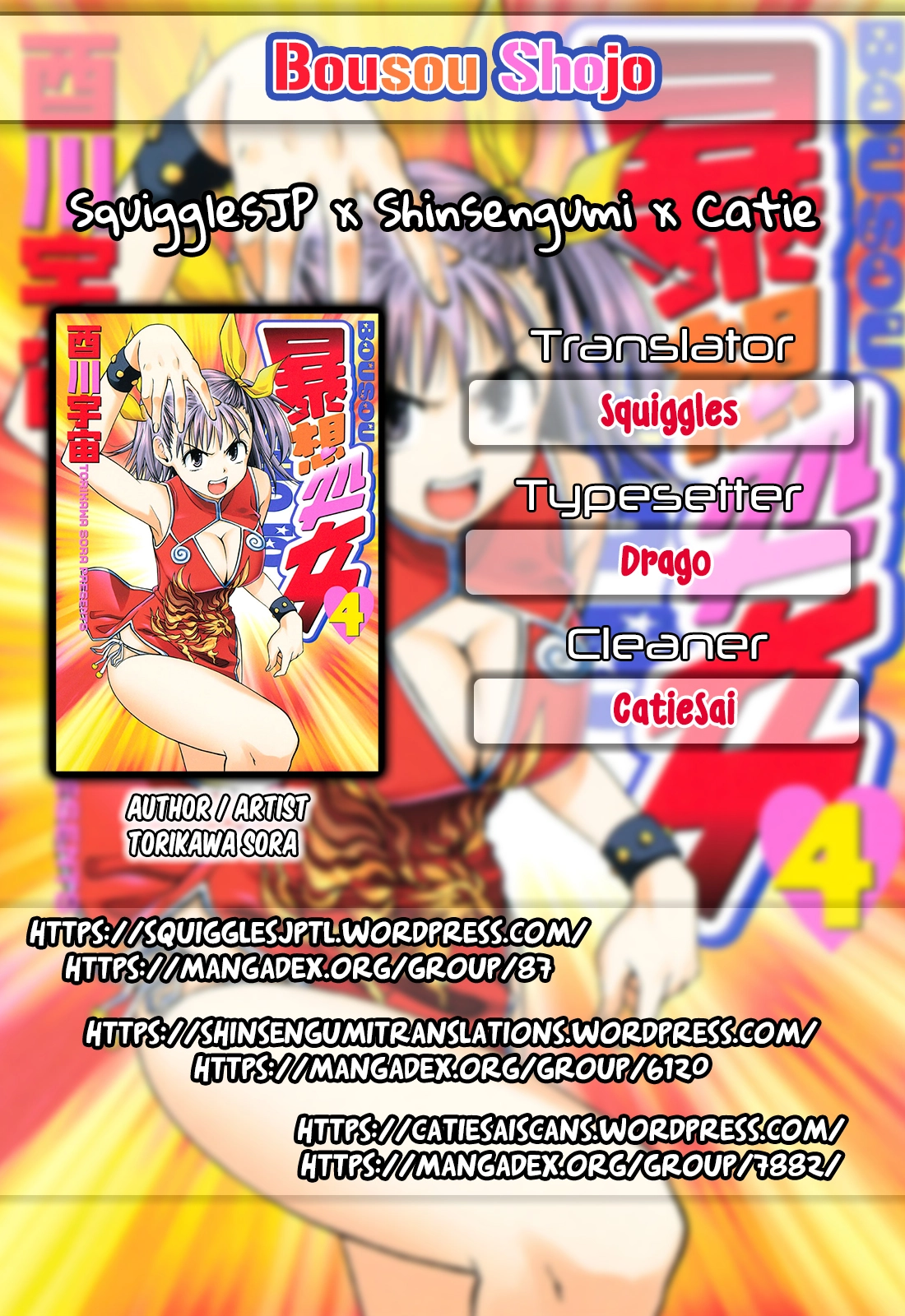 Bousou Shojo Chapter 39 page 1 - 
