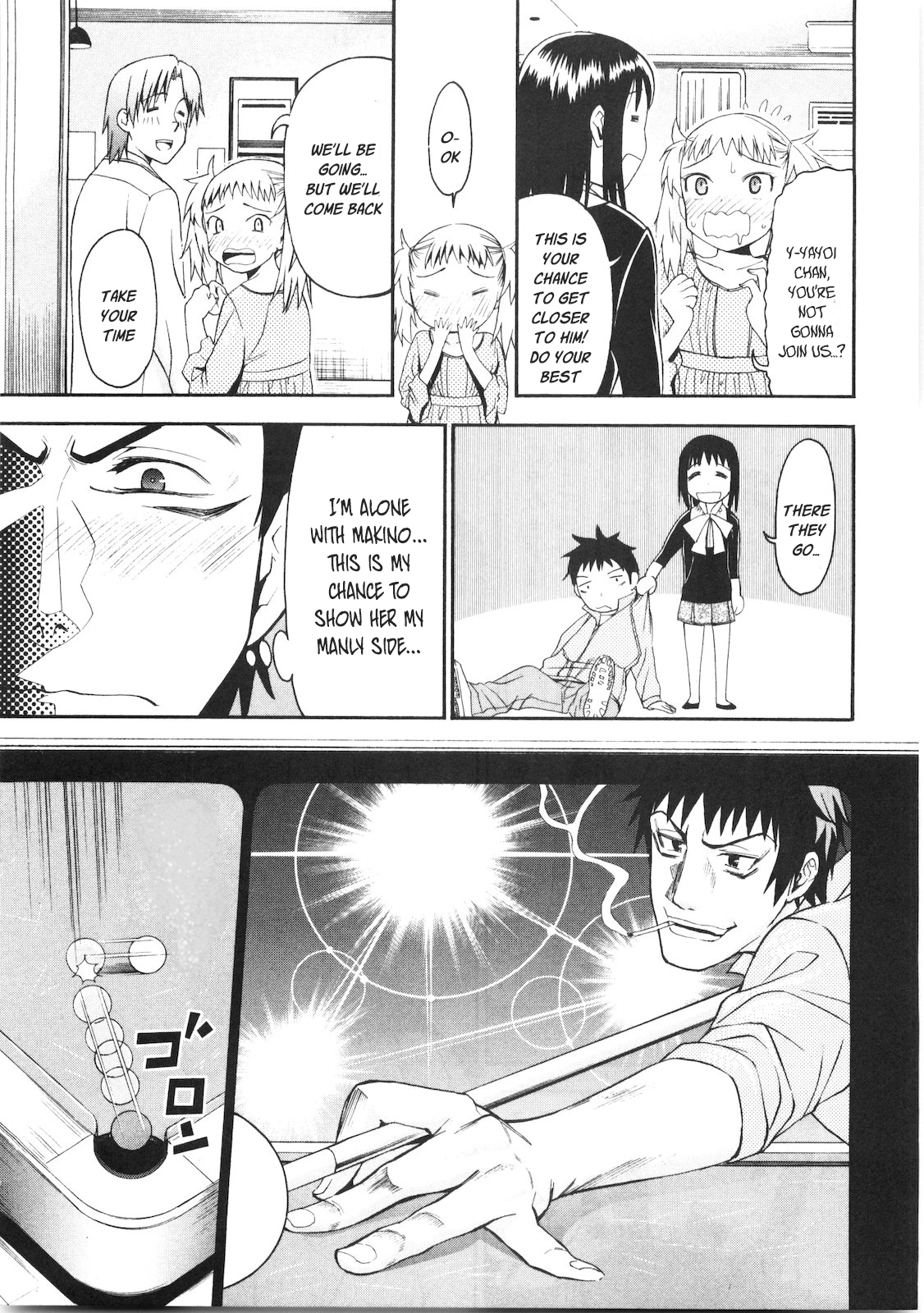 Bousou Shojo Chapter 39 page 8 - 