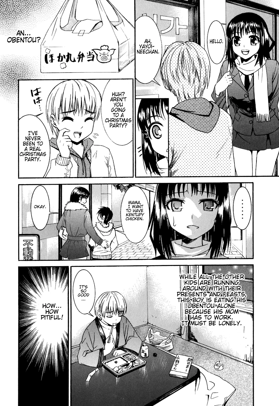 Bousou Shojo Chapter 4 page 2 - 
