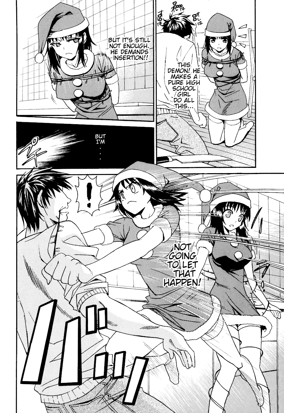 Bousou Shojo Chapter 4 page 16 - 