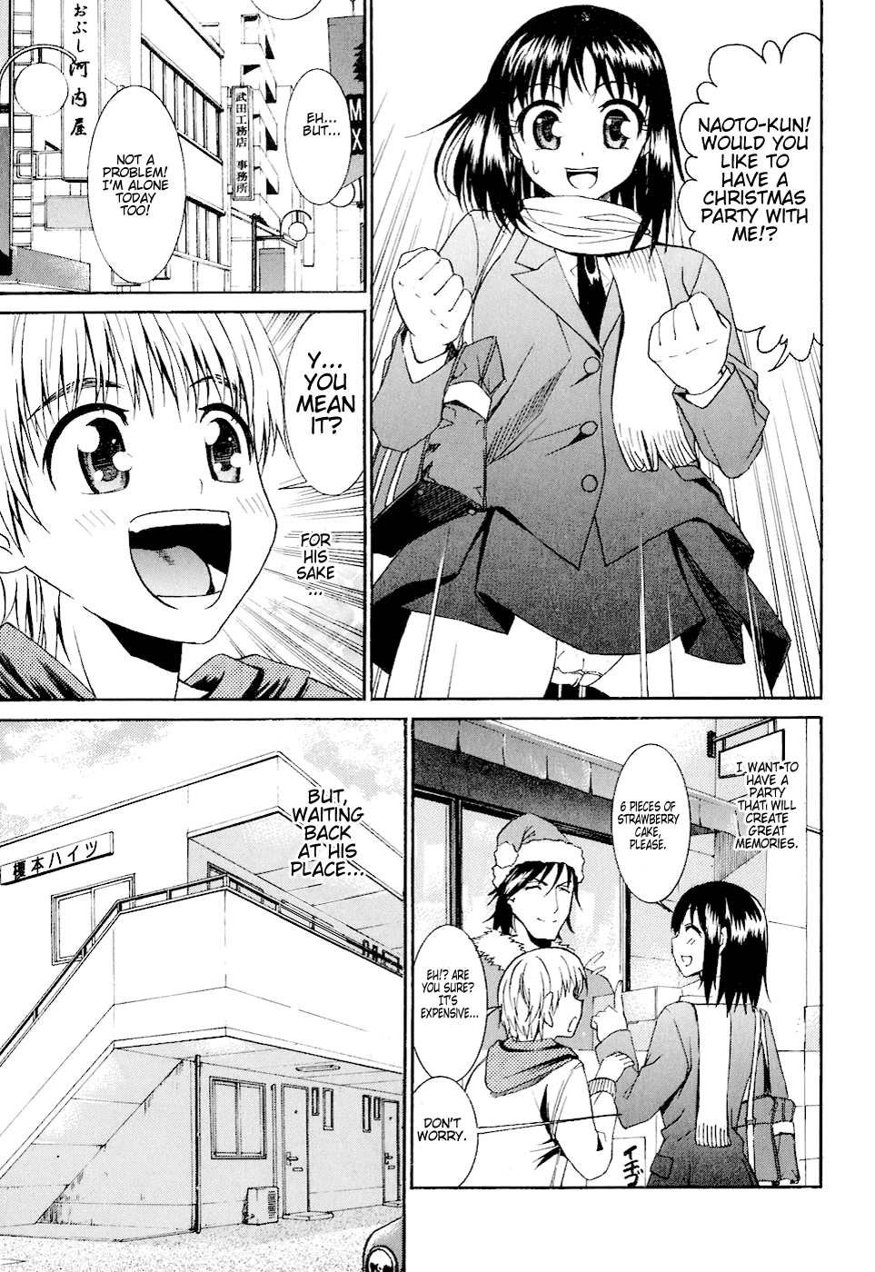 Bousou Shojo Chapter 4 page 3 - 
