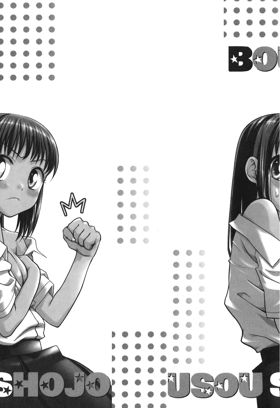 Bousou Shojo Chapter 4 page 30 - 