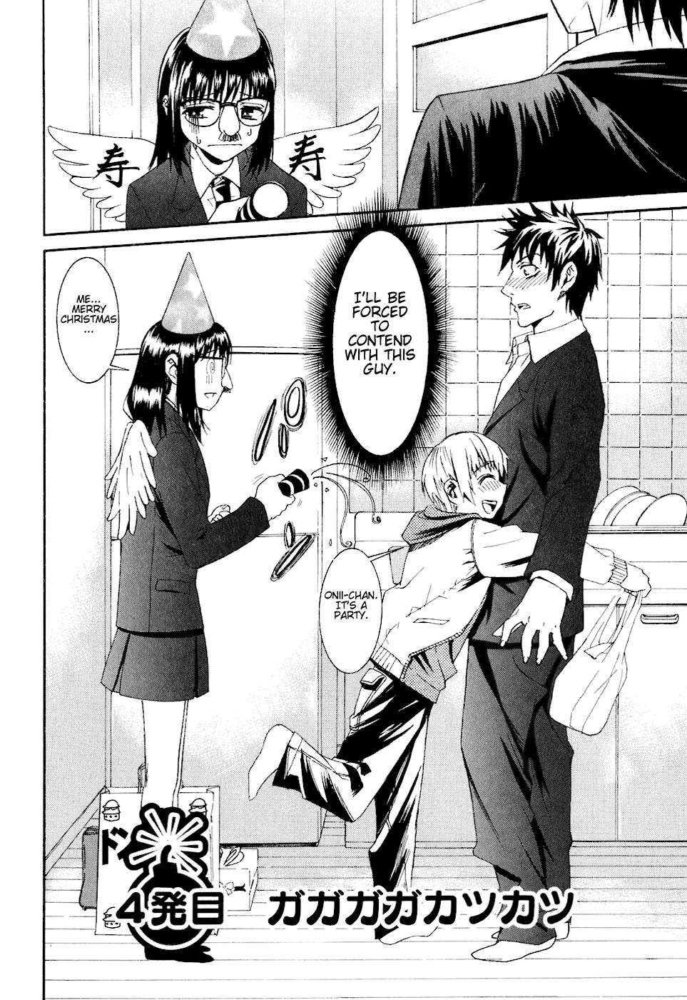 Bousou Shojo Chapter 4 page 4 - 