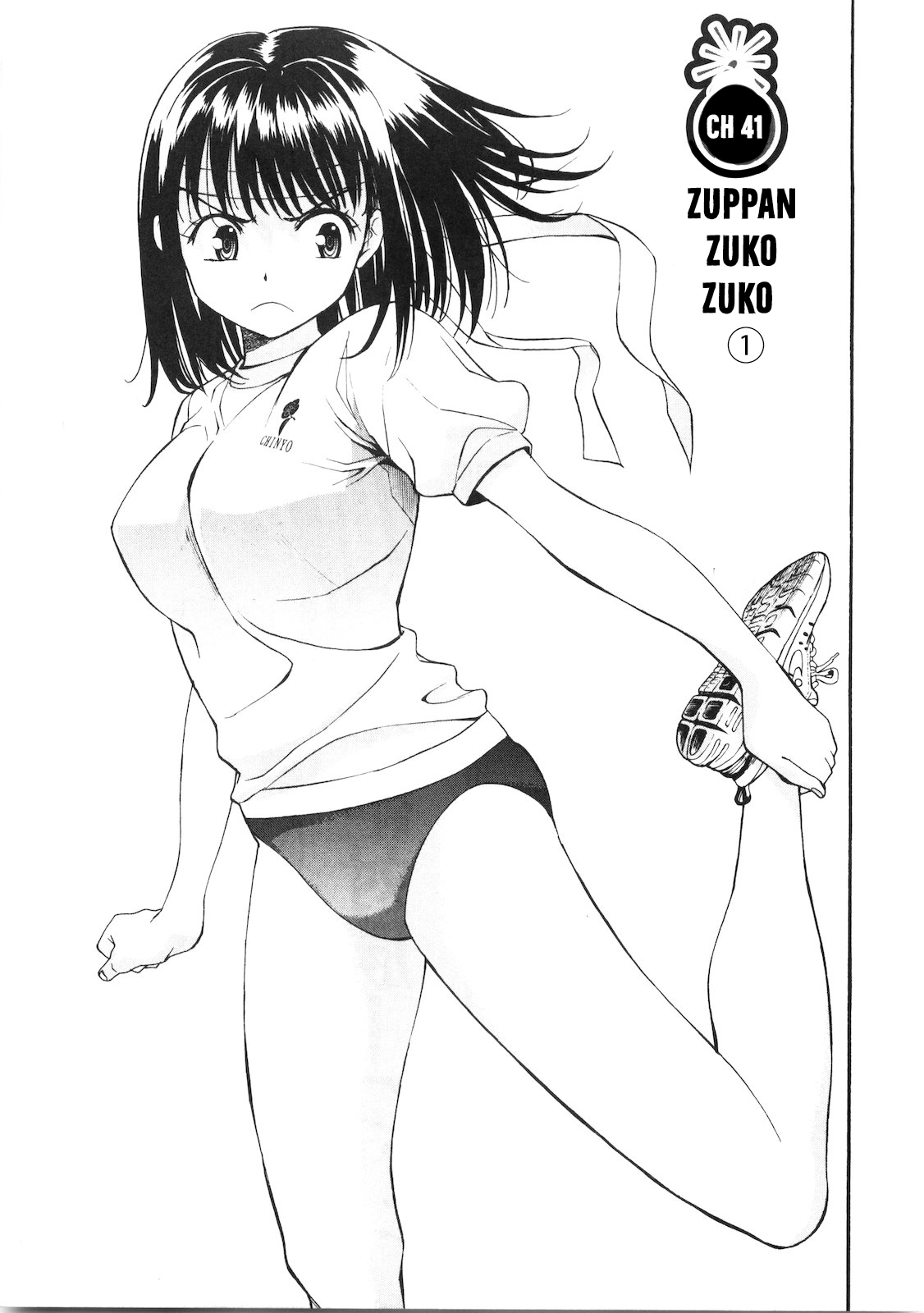 Bousou Shojo Chapter 41 page 2 - 