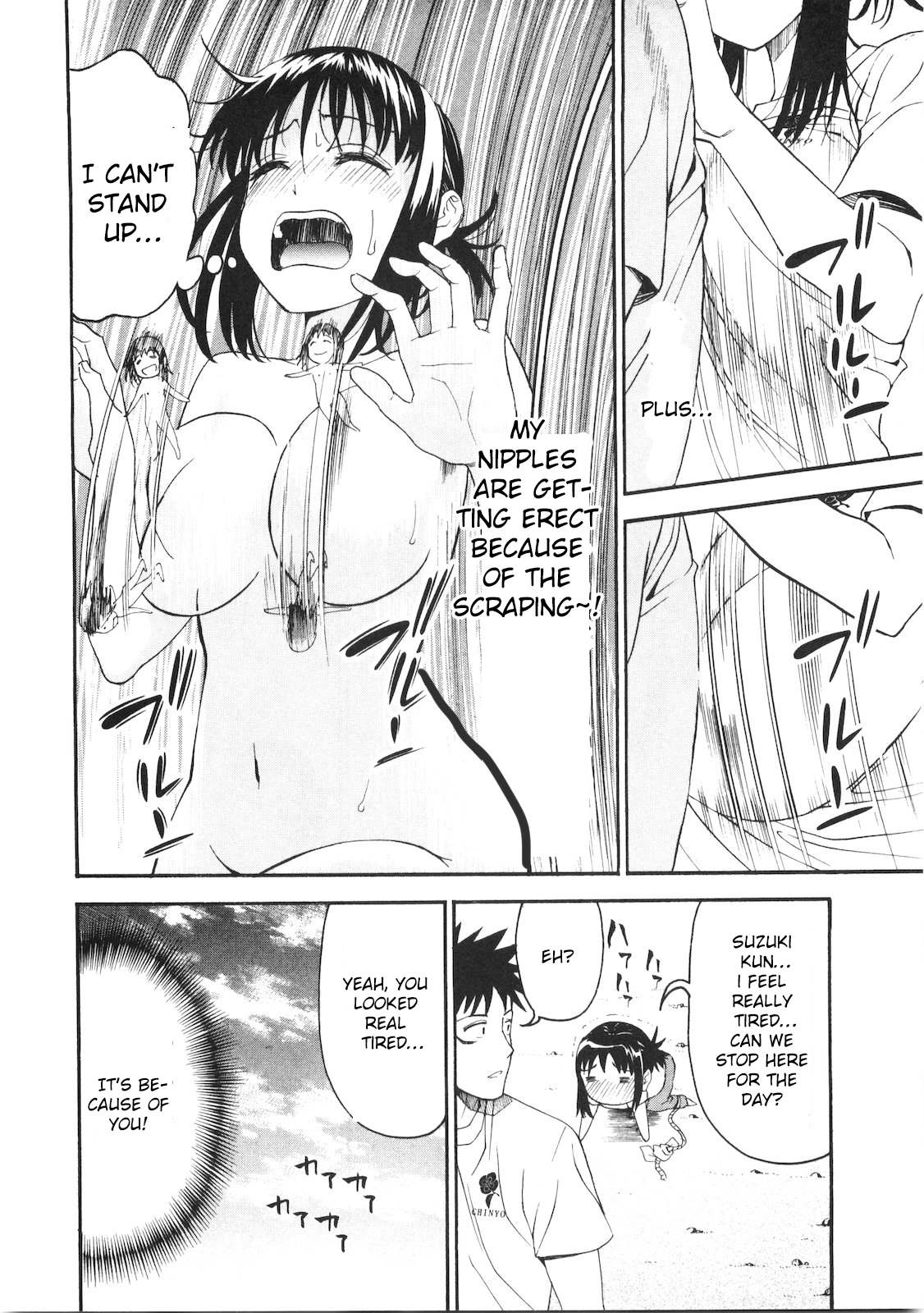Bousou Shojo Chapter 41 page 13 - 