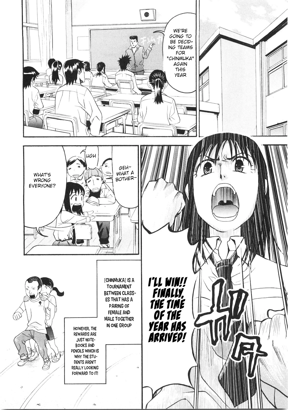Bousou Shojo Chapter 41 page 3 - 