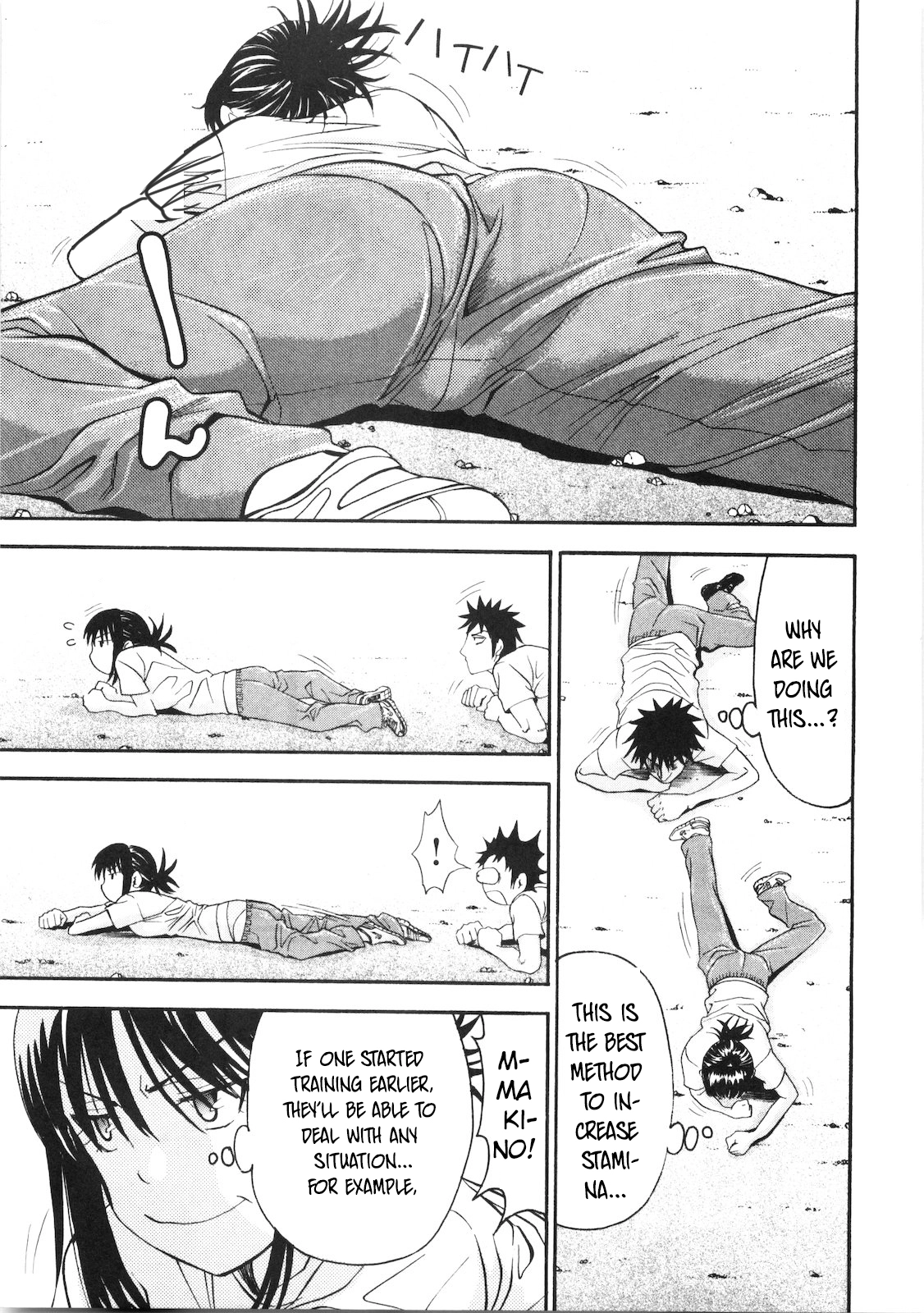 Bousou Shojo Chapter 41 page 6 - 