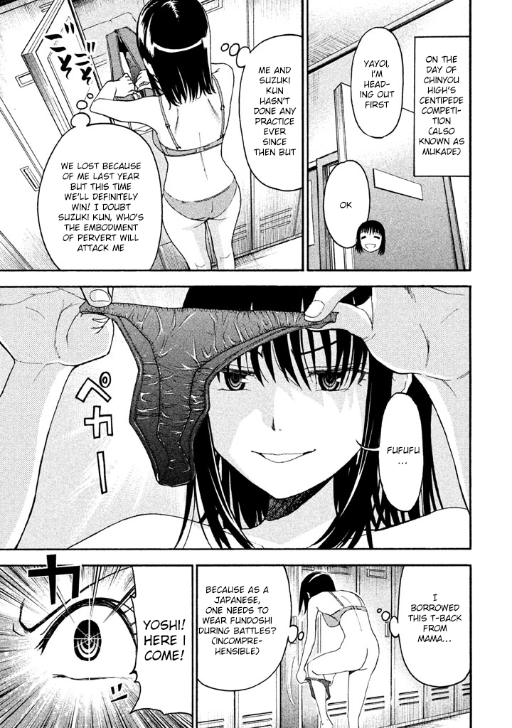 Bousou Shojo Chapter 42 page 2 - 
