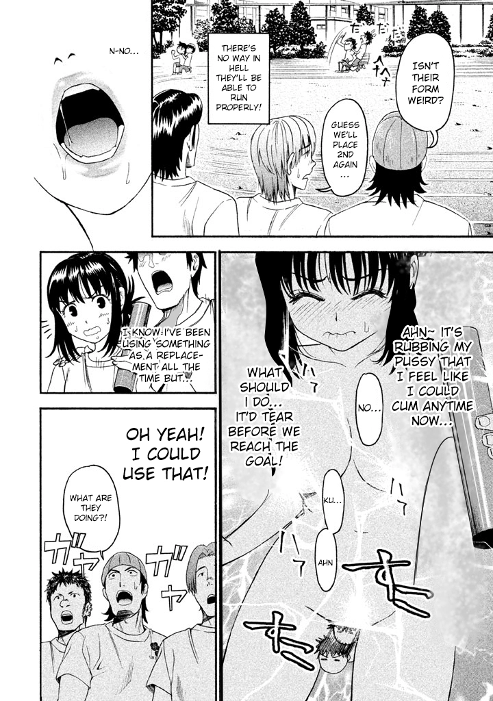 Bousou Shojo Chapter 42 page 11 - 