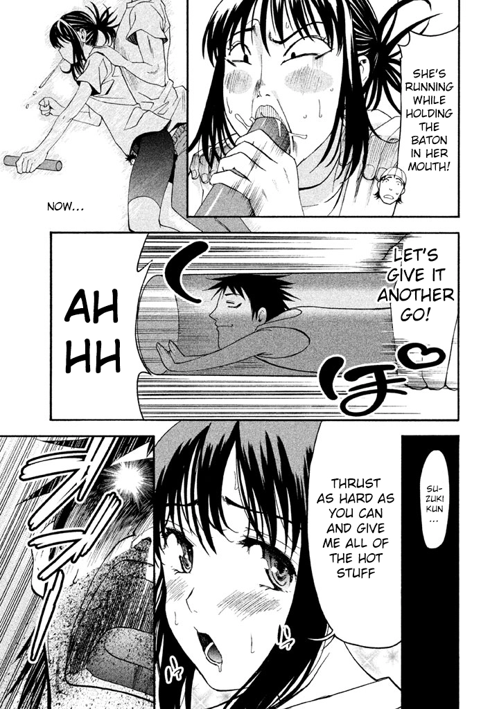 Bousou Shojo Chapter 42 page 12 - 