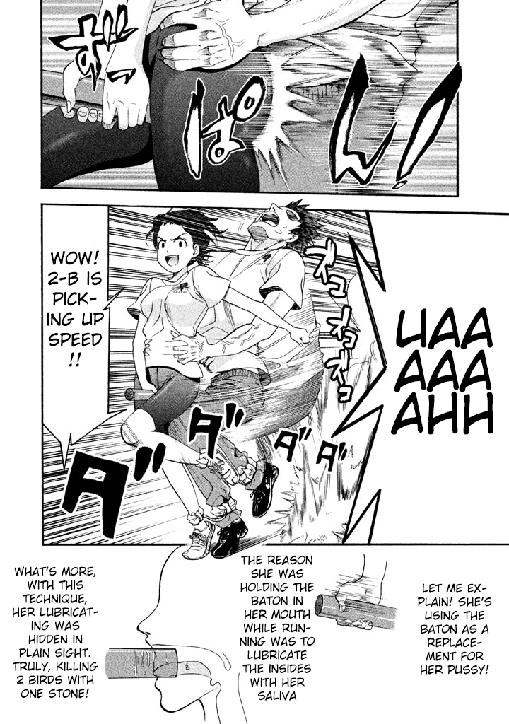 Bousou Shojo Chapter 42 page 13 - 