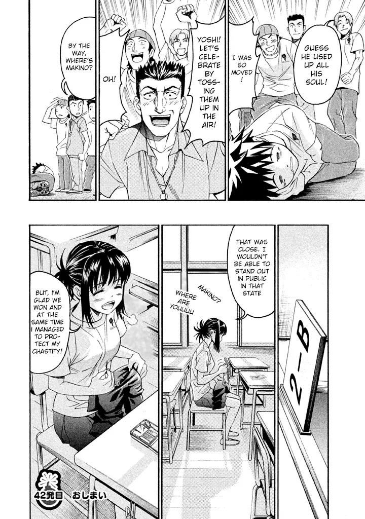 Bousou Shojo Chapter 42 page 17 - 