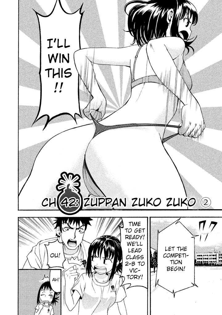 Bousou Shojo Chapter 42 page 3 - 