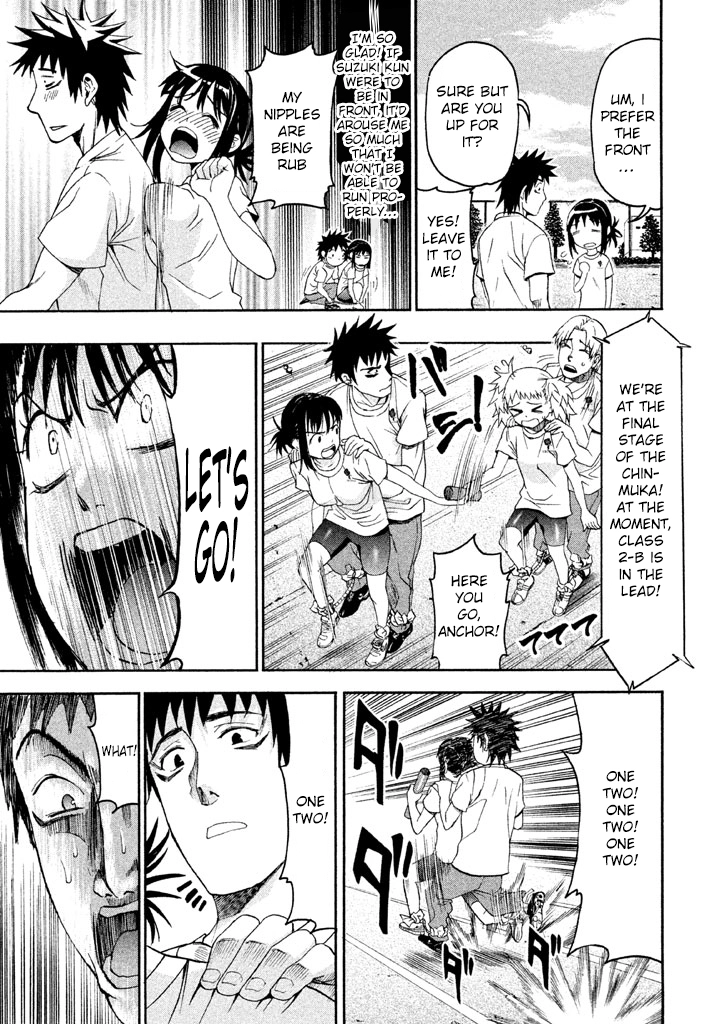 Bousou Shojo Chapter 42 page 4 - 