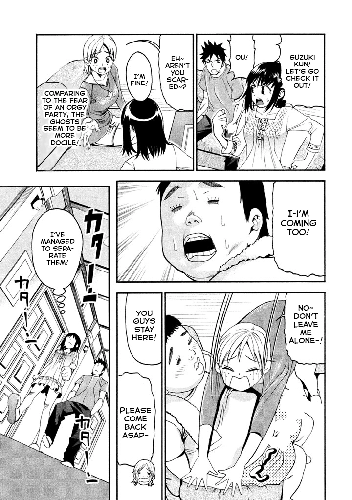 Bousou Shojo Chapter 44 page 4 - 