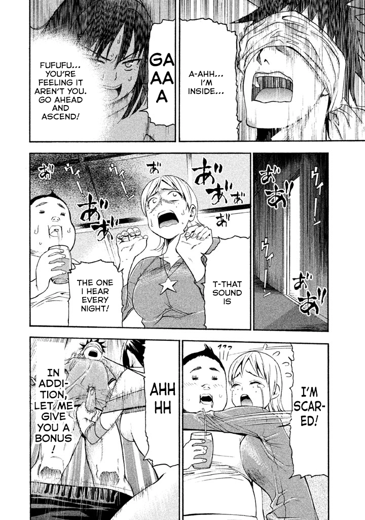 Bousou Shojo Chapter 45 page 15 - 