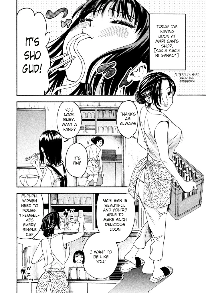 Bousou Shojo Chapter 46 page 3 - 