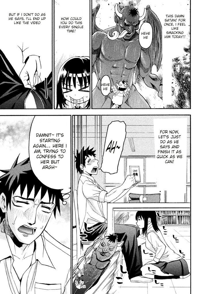 Bousou Shojo Chapter 47 page 12 - 