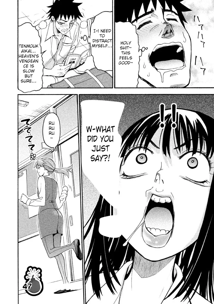 Bousou Shojo Chapter 47 page 17 - 