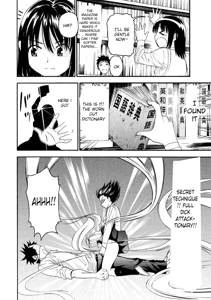 Bousou Shojo Chapter 48 page 15 - 