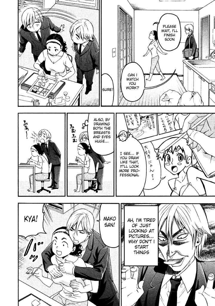 Bousou Shojo Chapter 49 page 12 - 