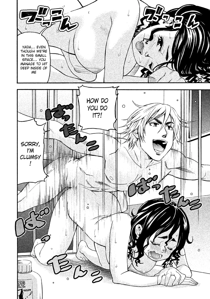 Bousou Shojo Chapter 49 page 16 - 