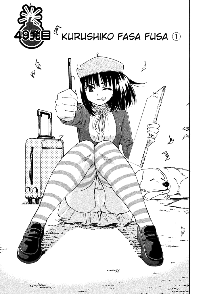 Bousou Shojo Chapter 49 page 5 - 