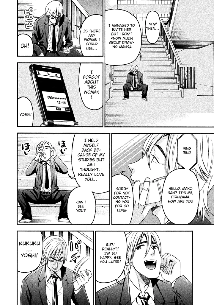 Bousou Shojo Chapter 49 page 10 - 