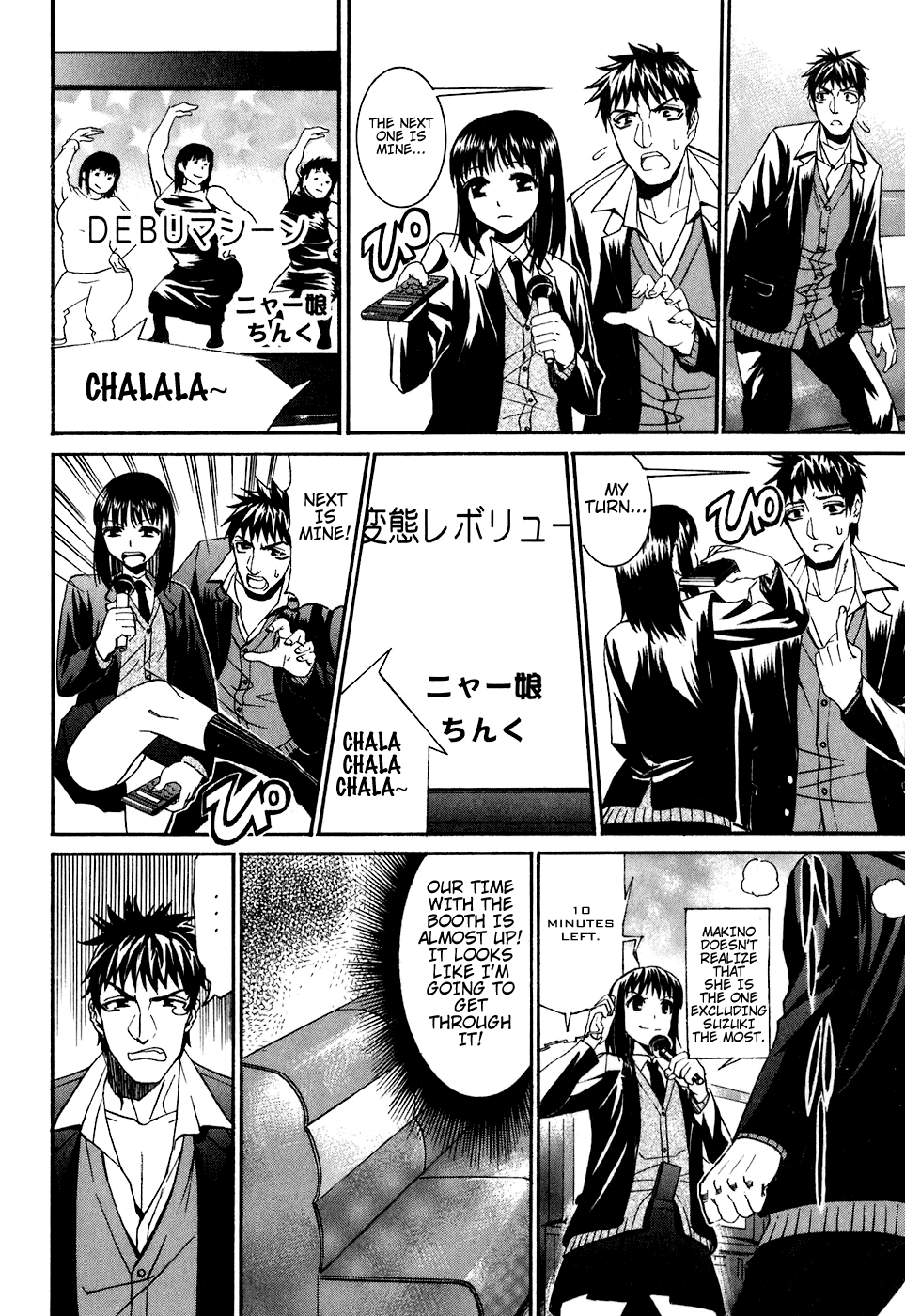 Bousou Shojo Chapter 5 page 16 - 