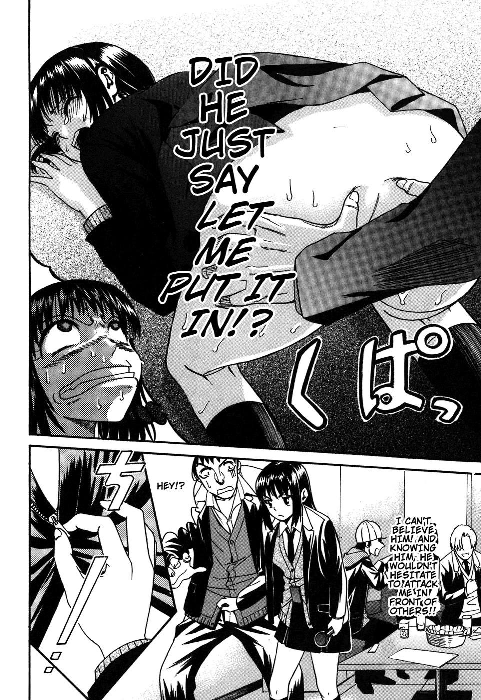 Bousou Shojo Chapter 5 page 18 - 