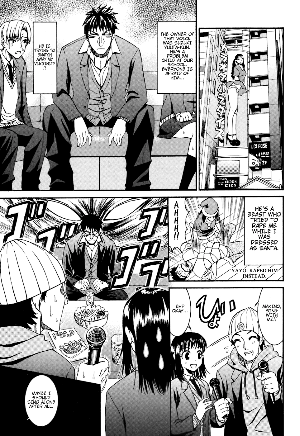 Bousou Shojo Chapter 5 page 3 - 