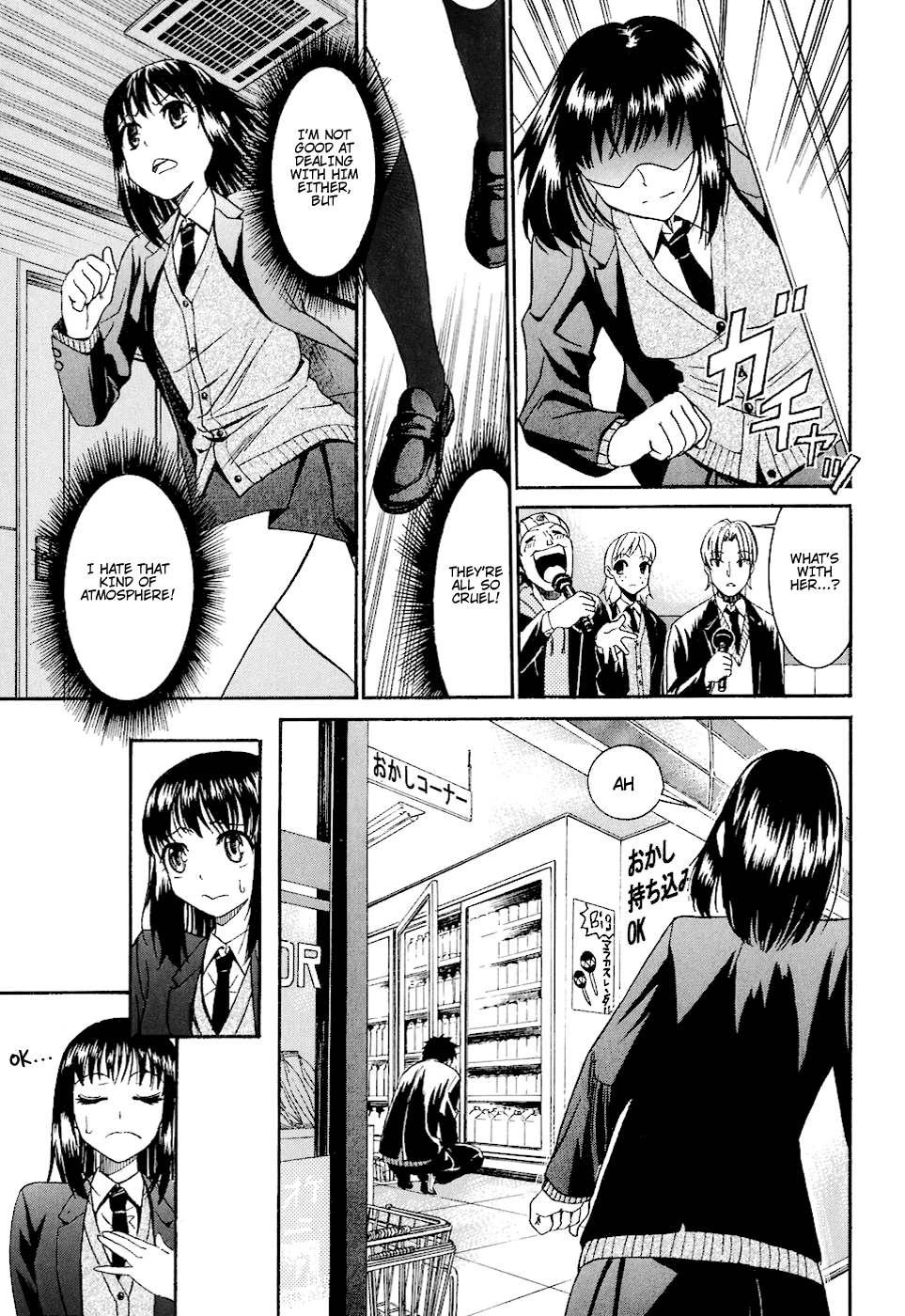 Bousou Shojo Chapter 5 page 5 - 