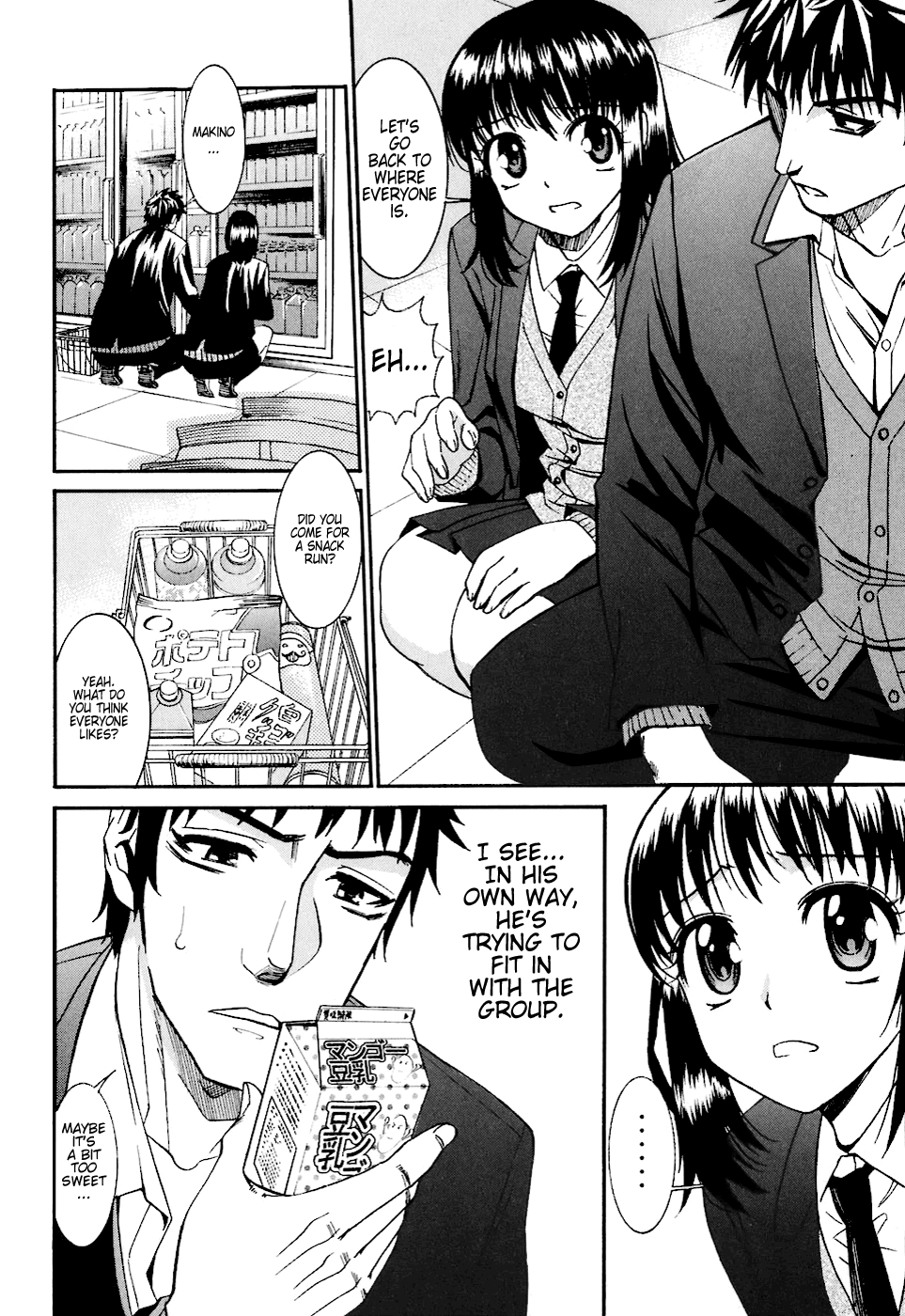 Bousou Shojo Chapter 5 page 6 - 