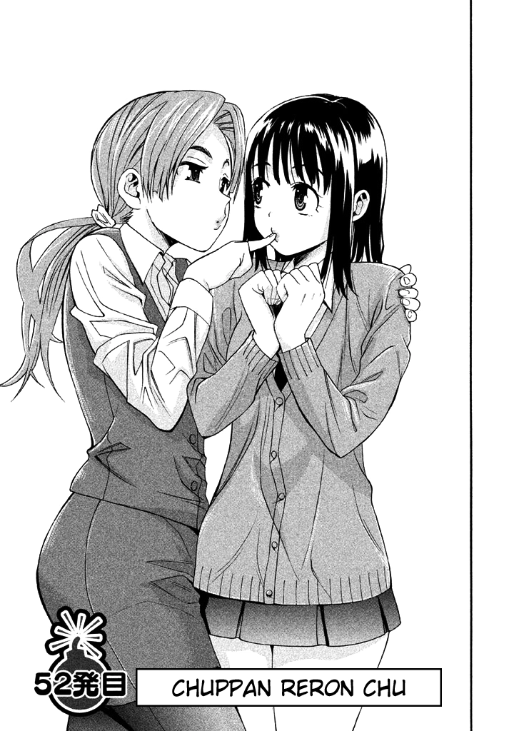 Bousou Shojo Chapter 52 page 1 - 