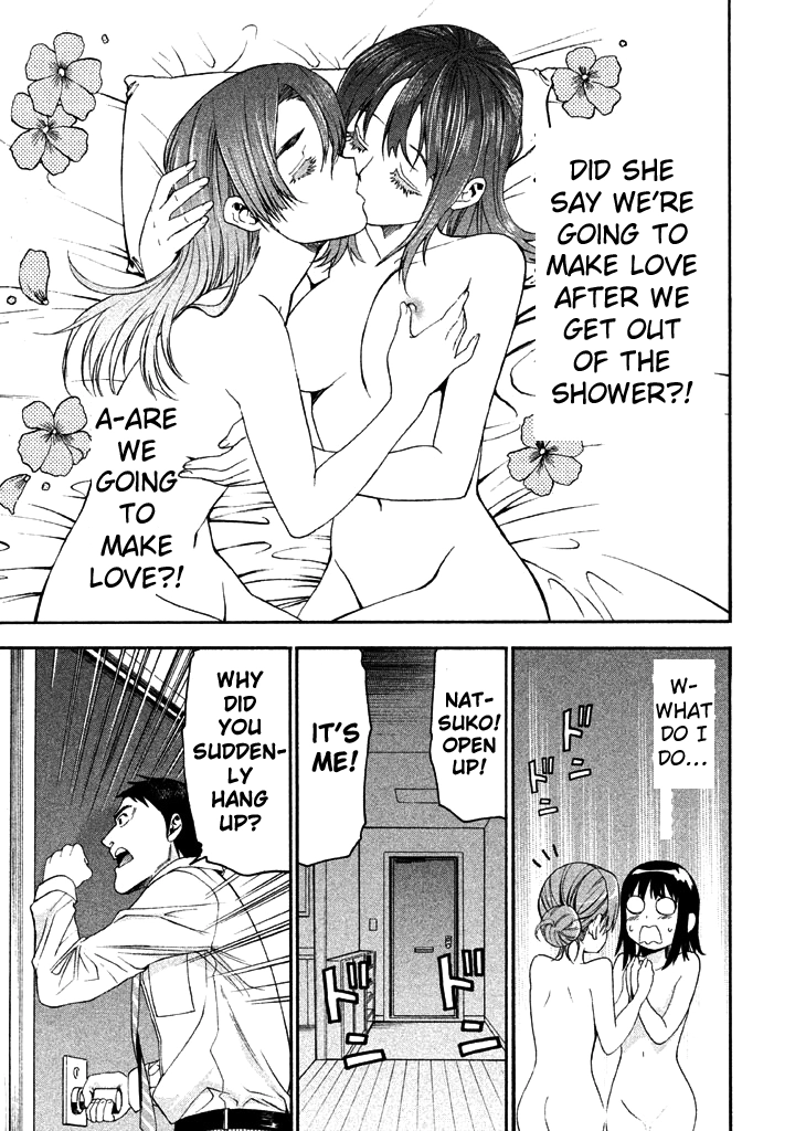 Bousou Shojo Chapter 52 page 11 - 