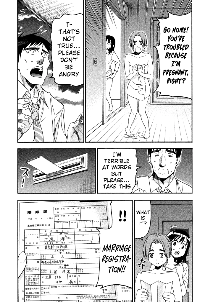 Bousou Shojo Chapter 52 page 12 - 