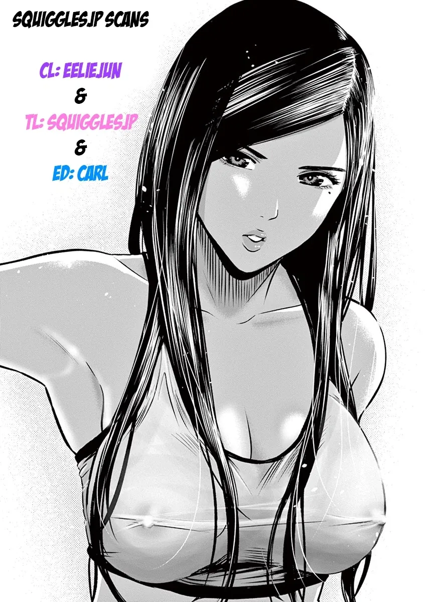 Bousou Shojo Chapter 52 page 17 - 
