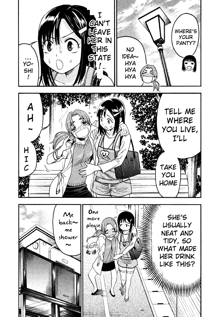 Bousou Shojo Chapter 52 page 4 - 