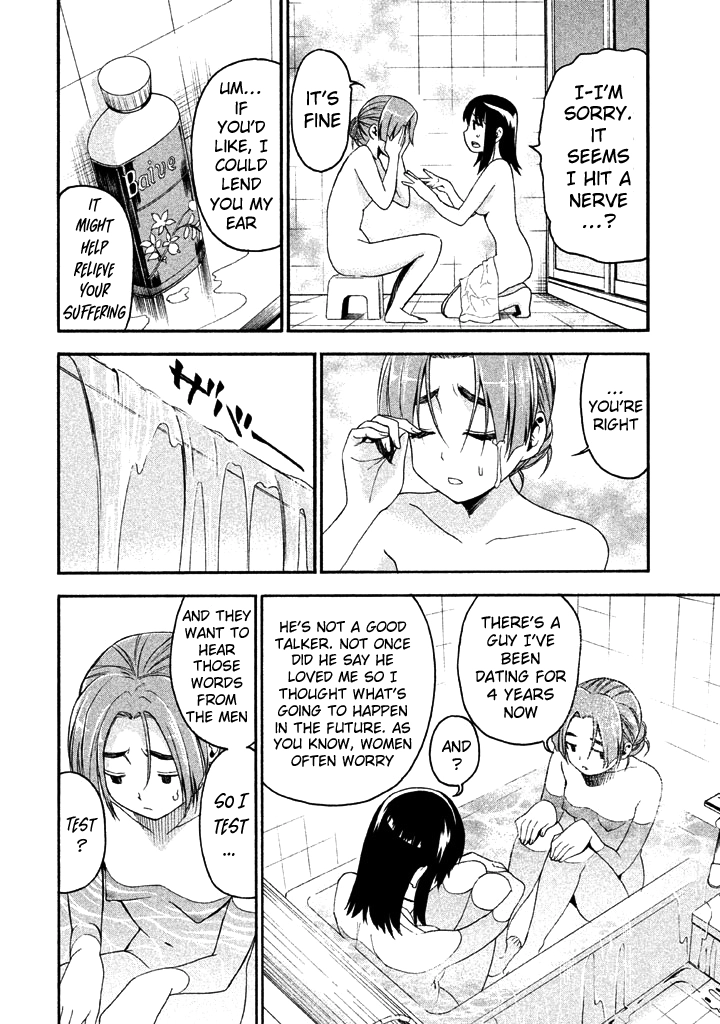 Bousou Shojo Chapter 52 page 8 - 