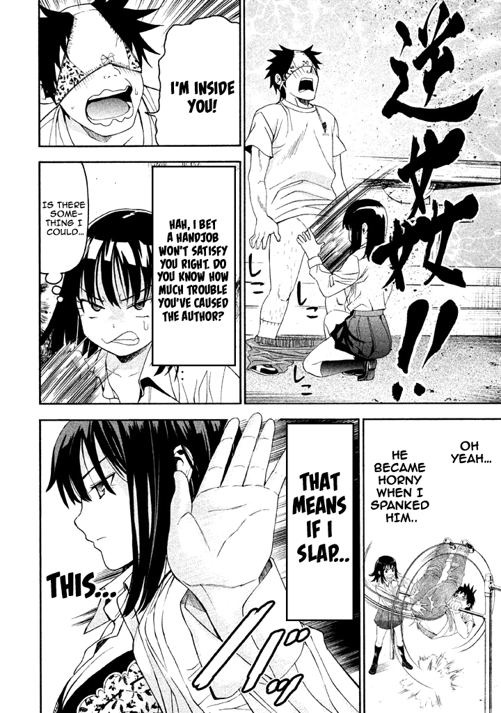 Bousou Shojo Chapter 54 page 6 - 