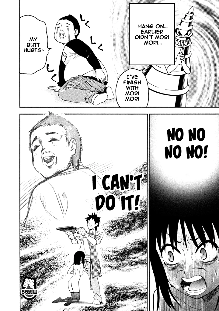 Bousou Shojo Chapter 55 page 16 - 