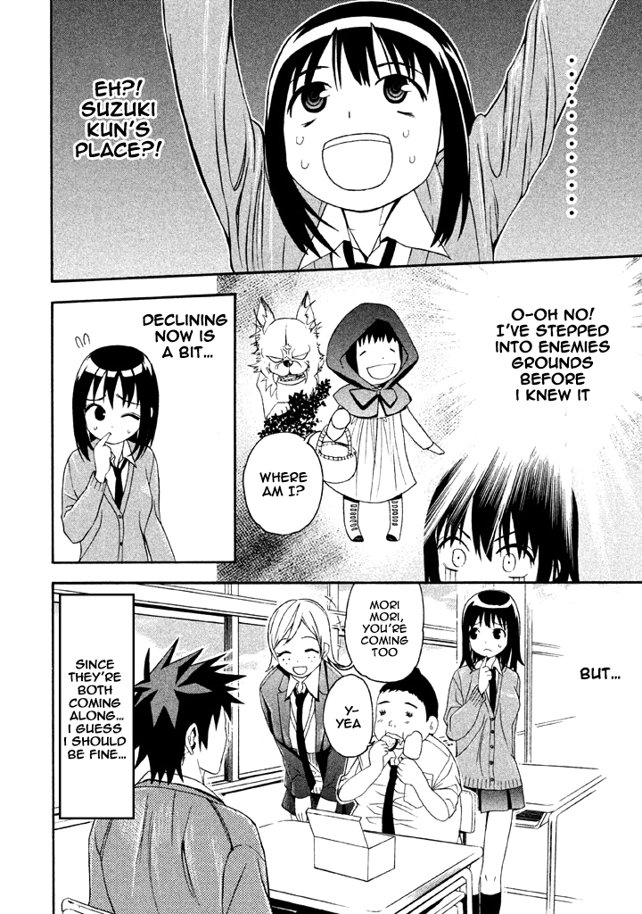 Bousou Shojo Chapter 55 page 4 - 