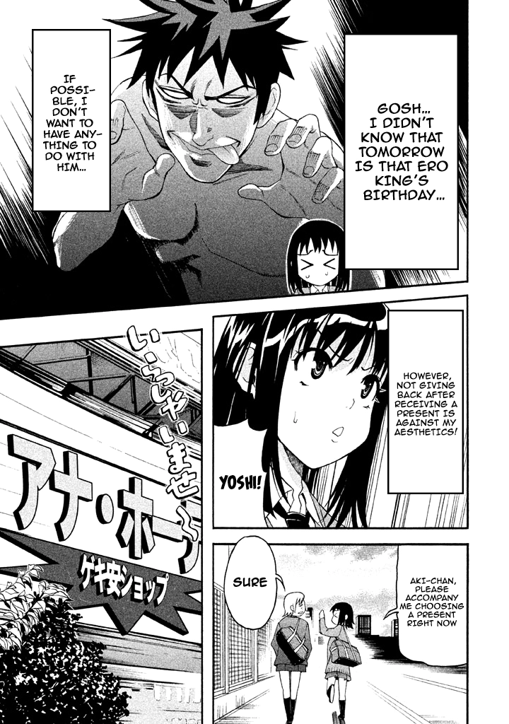 Bousou Shojo Chapter 57 page 4 - 