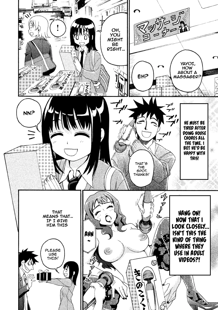 Bousou Shojo Chapter 57 page 7 - 