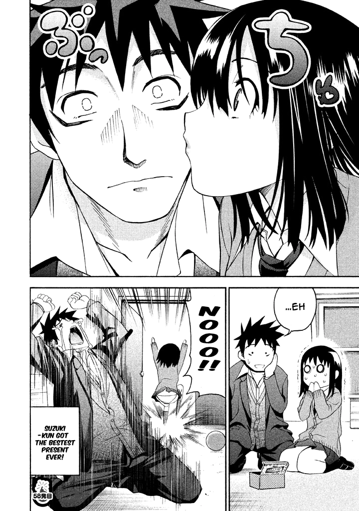 Bousou Shojo Chapter 58 page 17 - 