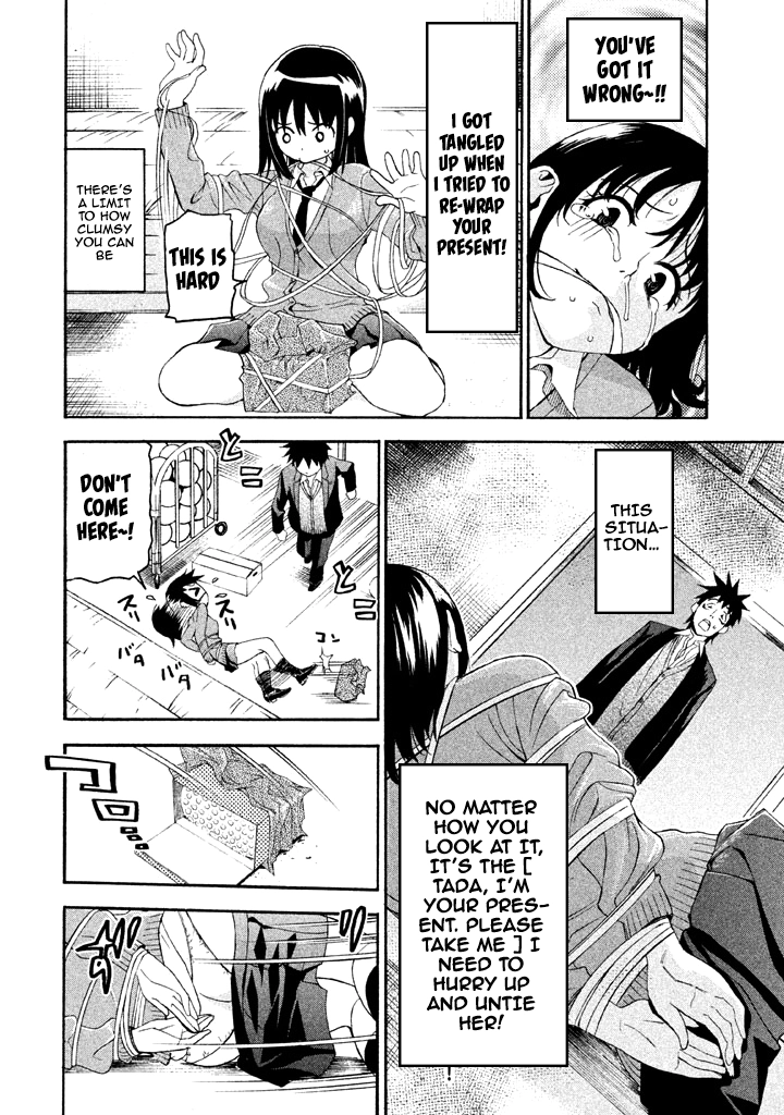 Bousou Shojo Chapter 58 page 3 - 