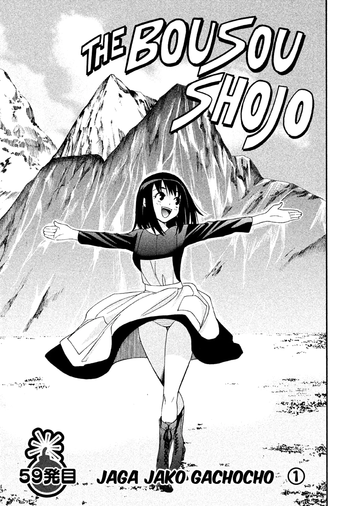 Bousou Shojo Chapter 59 page 2 - 