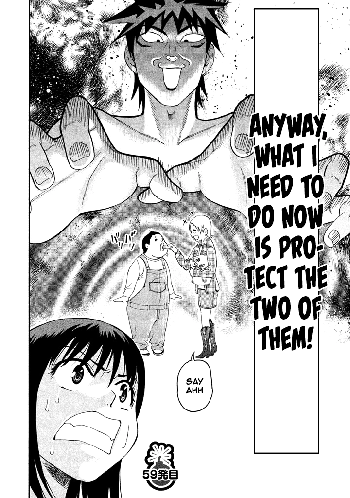 Bousou Shojo Chapter 59 page 17 - 
