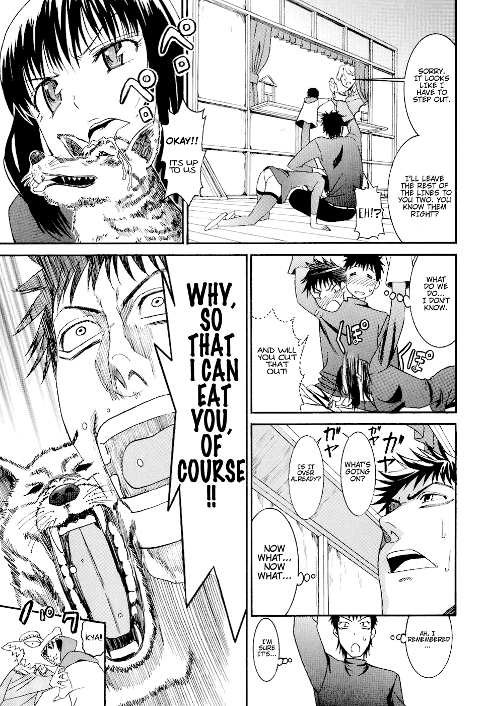 Bousou Shojo Chapter 6 page 17 - 